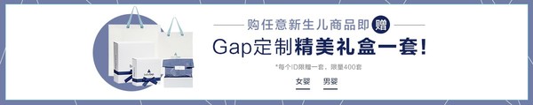 促销活动、值友专享：GAP中国官网 会员尊享折扣