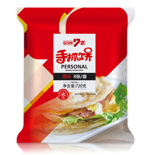 7式 手抓饼 (90g*8片、原味)