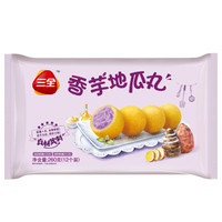 香芋地瓜丸 12只260g