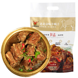 阿品 羔羊羊蝎子 (1kg)