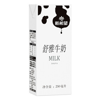 新希望 舒雅 调制乳 早餐牛奶 250ml*8盒