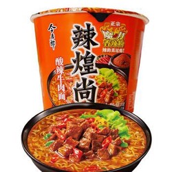 今麦郎 方便面 辣煌尚酸辣牛肉面 桶面 120g  *11件