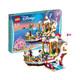 88VIP：LEGO 乐高 迪士尼系列 41153 美人鱼爱丽儿的皇家庆典船 *2件