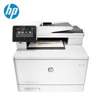 HP 惠普 Color LaserJet Pro MFP M477fdw 彩色四合一一体机 (彩色激光、A4、有线&无线，USB，云打印，移动APP打印、一体式硒鼓)