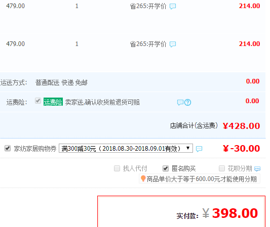 小米 8H Z3 天然乳胶舒压按摩枕 *2件