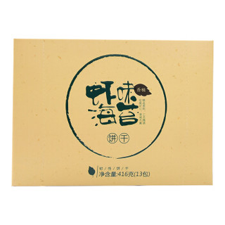 香楠 虾味海苔饼干 (416g)