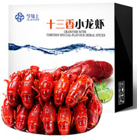 PLUS会员：今锦上 十三香小龙虾 4-6钱 净虾750g