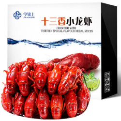 今锦上 十三香小龙虾 净虾750g 中号25-33只 1.5kg 4-6钱 餐饮同款 海鲜水产 *4件