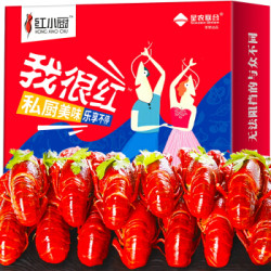 星农联合红小厨 十三香小龙虾1.5kg 6-8钱/18-25只 火锅食材 海鲜水产 *4件
