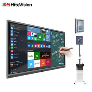 HiteVision 鸿合 ICB-N650 视频会议系统电子白板教学一体机 (65英寸)