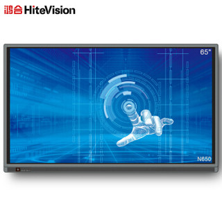 HiteVision 鸿合 ICB-N650 视频会议系统电子白板教学一体机 (65英寸)