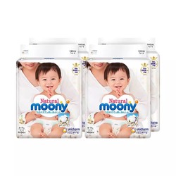 moony 尤妮佳 Natural 皇家系列 婴儿纸尿裤 M64片 4包
