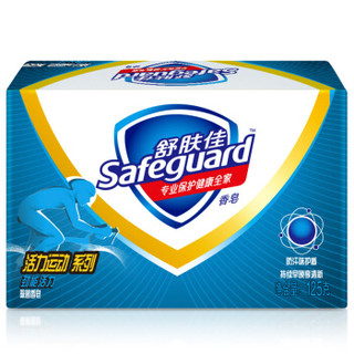 Safeguard 舒肤佳 活力运动系列 香皂