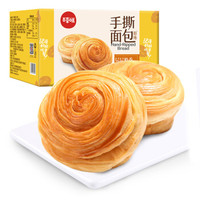 谈谈零食吧