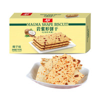 Aji 岩浆形饼干 (150g、椰子味)