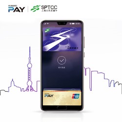 Huawei Pay  X 上海交通卡 