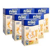 Friso 美素佳儿 婴幼儿奶粉 二段 900g*3罐