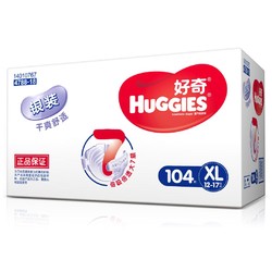 HUGGIES 好奇 银装干爽 婴儿纸尿裤 XL104片