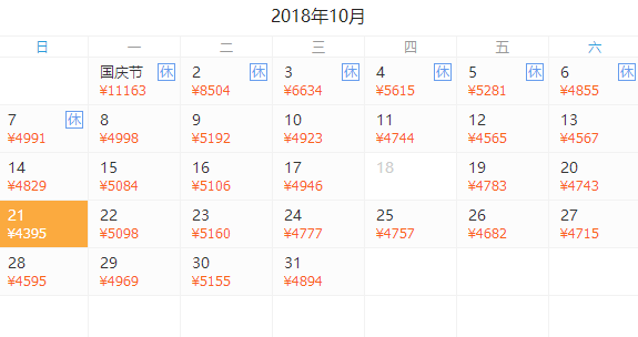 全国多地-新加坡+马来西亚新山7天6晚自由行（含2晚乐高主题酒店）