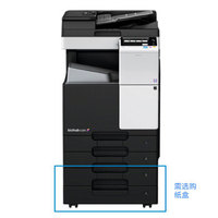 KONICA MINOLTA 柯尼卡美能达 bizhub 287 黑白激光一体机 (黑白激光、A3)