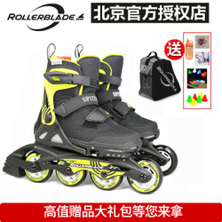 rollerblade儿童溜冰鞋 可调码儿童轮滑鞋套装 