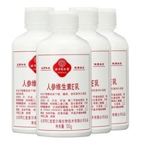 同仁堂 维生素E乳液 100g *4瓶