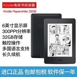 Kindle Paperwhite 6英寸护眼非反光墨水屏电子书电纸书阅读器漫画版32gb存储容量6英寸电子墨水屏 什么值得买