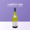 charles henri bourguignon 维拉梦酒庄 法国勃艮第维拉梦酒庄 吕利干白 750ml