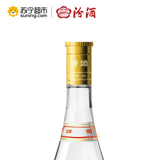 汾酒 玻汾系列 53度 清香型白酒