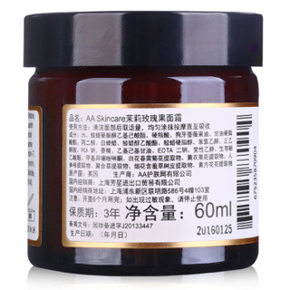 AA SKINCARE 英国AA网 茉莉玫瑰果面霜