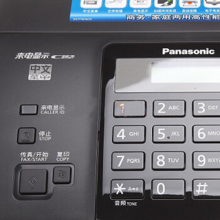 Panasonic 松下 KX-FT876CN 热敏传真机 （黑色）