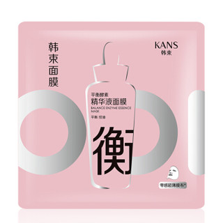 KanS 韩束 平衡酵素精华液面膜