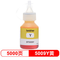 brother 兄弟 BT5009Y 黄色墨盒(适用于兄弟打印机DCP-T500W / DCP-T300)
