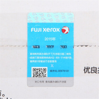 FUJI xerox 富士施乐 CT202331 标准容量墨粉盒 (原装耗材、黑色、普通装)