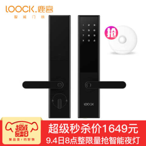 鹿客(LOOCK)Classic指纹锁智能锁 家用防盗门