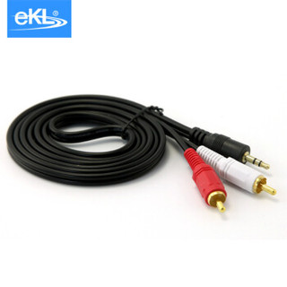 eKL 3.5mm一分二音频线