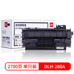 deli 得力 DLH-280A 黑色激光打印机硒鼓