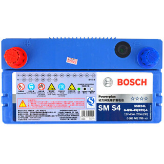 博世(BOSCH)汽车电瓶蓄电池免维护55B24L 12V轩逸长安CX20奔奔启辰D50/R50现代i20以旧换新上门安装