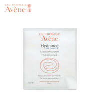 Avene 雅漾 活泉保湿面膜