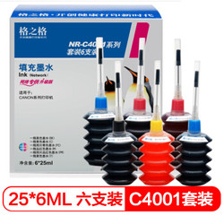 格之格NR-C4001彩色填充墨水6支装适用佳能PG-815XL CL-816XL *4件