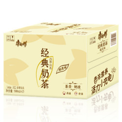 康师傅 奶茶饮料 炼乳味500ml*15瓶 整箱装(新老包装随机发货)