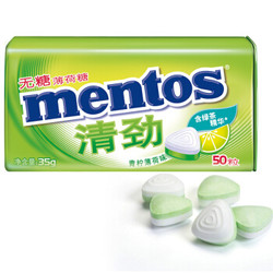 mentos 曼妥思 清劲无糖薄荷糖青柠薄荷味35g 金属瓶装50粒 清新口气 办公室休闲零食 方便携带