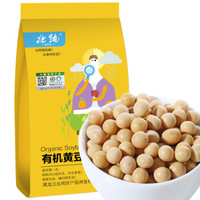 BeiChun 北纯 有机黄豆 1kg