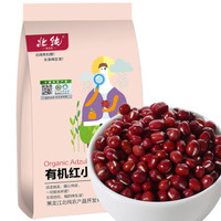 BeiChun 北纯 有机红小豆6斤  东北特产红豆农家自种有机杂粮2斤 有机认证