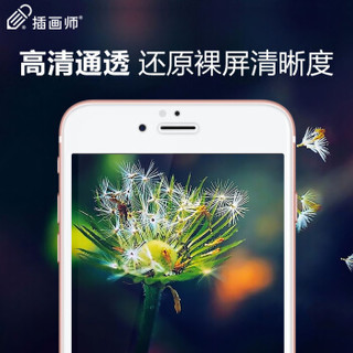 插画师 苹果6s/6 plus钢化膜 iphone6s/6 plus钢化膜 苹果6p高清全屏覆盖全包防爆裂无白边手机膜-含神器-白