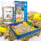 限超市新人：Joan Miro 美乐 儿童太空玩具沙 星空沙组合套装