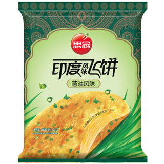 思念 印度风味飞饼 (4片 300g、葱油口味)