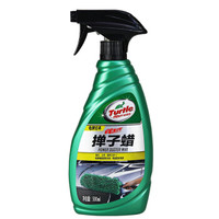 Turtle Wax 龟牌 掸子蜡速递 汽车用品蜡保护上光蜡 新车蜡打蜡 除尘掸子蜡G-2054 500ml