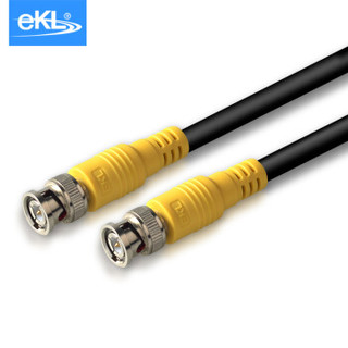 eKL 高清SDI线5米 75-5接口BNC线 摄像头传输Q9监控视频线 硬盘录像机HD/3G-SDI同轴线SDC050