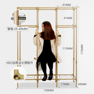 溢彩年华 DKB4000 布衣柜 全钢网架 (126*45*173cm)